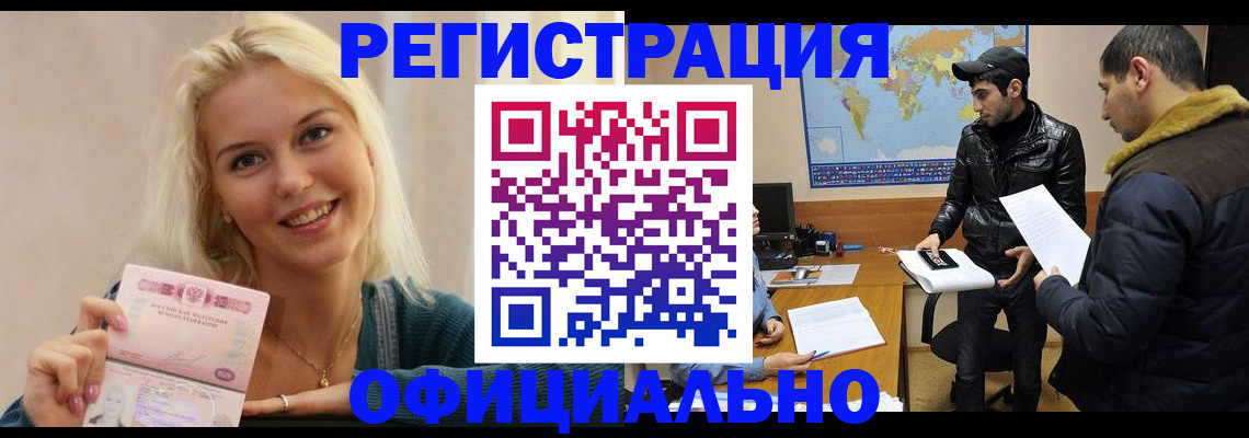 регистрация для дет. сада в Сарове