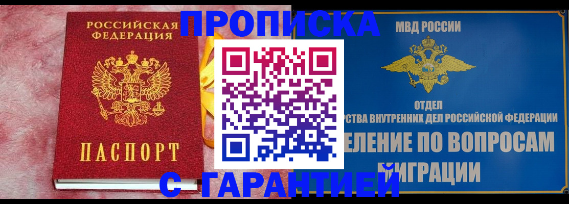 найти адрес прописки в Сарове
