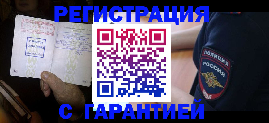 найти адрес прописки в Сарове